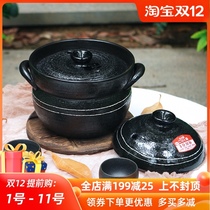 Double cover small forest clay pot Japanese made Wangu hand made rice pot soup pot Pot Pot Rice supplementary food pot clay clay casserole
