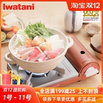 Special price spike Japan imported Rock Valley thin portable card furnace Chinese restaurant with picnic stove gas stove