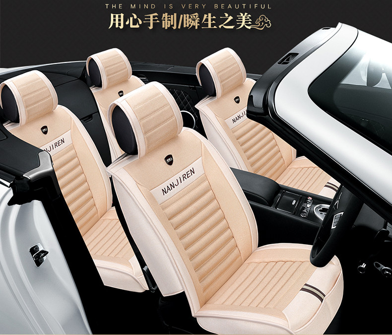 南极人 荞麦布艺汽车坐垫 座套 图3