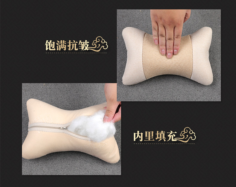 南极人 荞麦布艺汽车坐垫 座套 图14