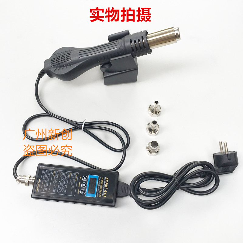 mini hot air gun portable mini desoldering table Portable microcomputer mobile desoldering tool XCRK-01H