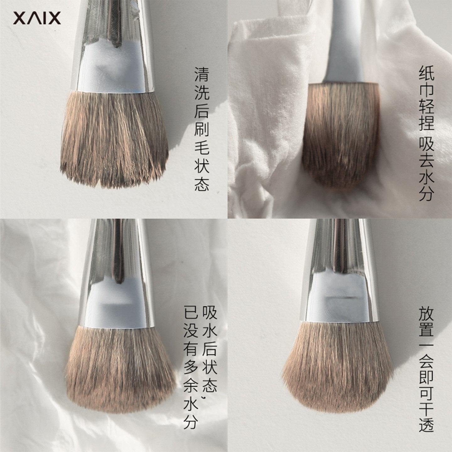 Xaix 新手也能轻松上手!XAIX冰棱9支专业化妆刷套装,打造你的专属美妆利器_化妆刷_淘宝美妆网