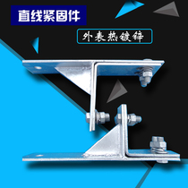 Manufacturer Tower used clamp tower with linear overhang fastening clamp ADSS optical cable gold fitting optical cable tower with fastener