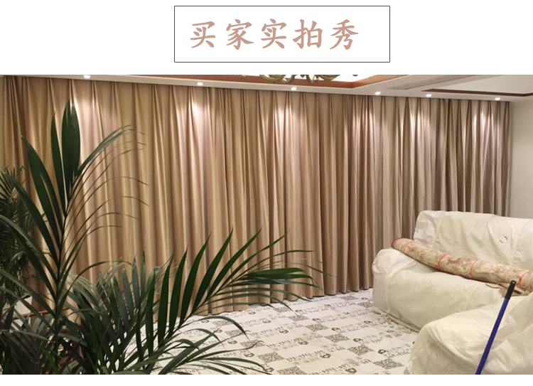 Ánh sáng dày sang trọng nhung hoàn thành rèm cửa phòng ngủ nhung vải phòng khách rắn màu cách nhiệt đơn giản hiện đại tùy chỉnh - Phụ kiện rèm cửa ray rèm