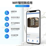 [CSP Certification] Base Base Base Safe Домохозяйство Маленькая антиэфтефтетговая 3C Сертификация Wi -Fi Smart 35/45см.