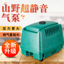 Yamano AP Air Pump New Oxygenator Muted High Power Fish Tank Oxygen Pump Fish Pond Seafood Pond Breeding Oxygenation Pump