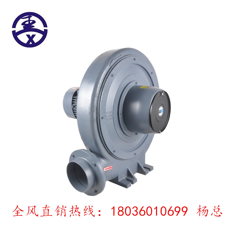 Concentrated melting furnace supporting fan 2200w cast aluminum intermediate pressure fan CX - 125 centrifugal - press blower