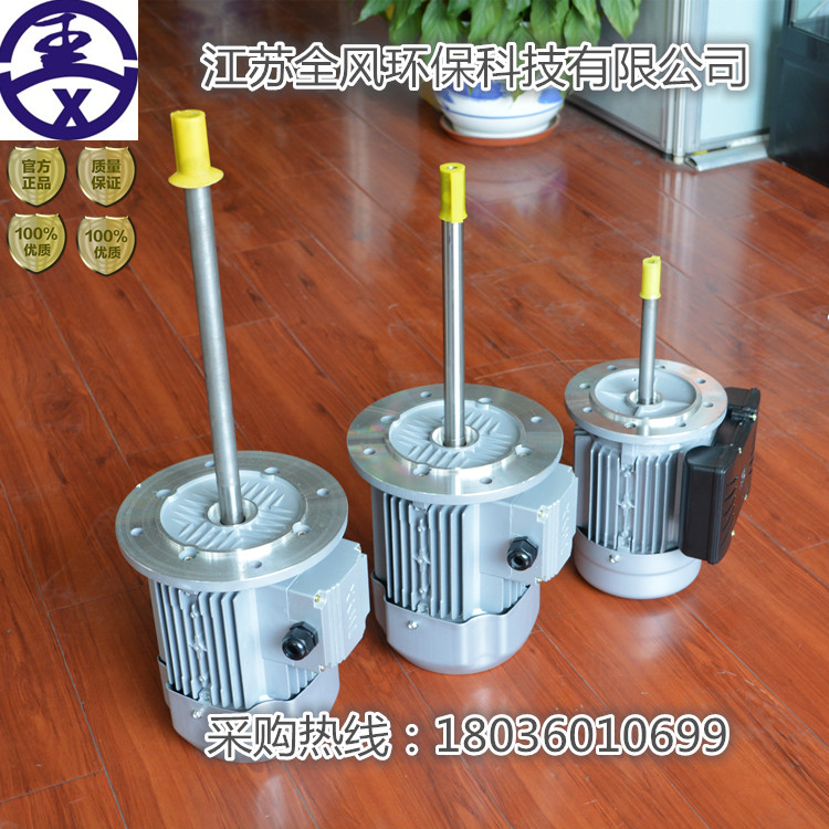 Direct selling three-phase asynchronous motor high temperature long axis motor oven special hot air cycle centrifugal fan