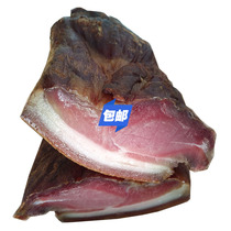 Wufeng bacon seat meat Yichang Tujia smoked bacon Hubei farm seat meat pig hind leg meat 