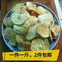Dried potato chips Potato bubble potato chips Wufeng farm baked potato chips Potato chips non-puffed 2 pieces
