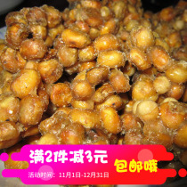 Handmade snack corn bubble Wufeng Traditional old-fashioned pastry Bud Valley Bubble Bud Valley Tuo hemp sugar boiled 2 pieces