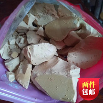 Hemp sugar Wufeng hand-dried maltose Childhood memory Beat beat sugar knock to eat maltose 2 pieces