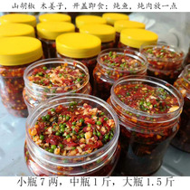 Wufeng Tujia specialty Mountain pepper wood ginger stew fish seasoning Mountain Cangzi wood paddle farm flavor seasonal specialty