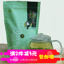 Caihua Tea Wufeng Zhenmei Green Tea Zhongshun Luo Qingxiang Tea Yichang Wufeng Zhenmei Tea Buy 1 hair 2