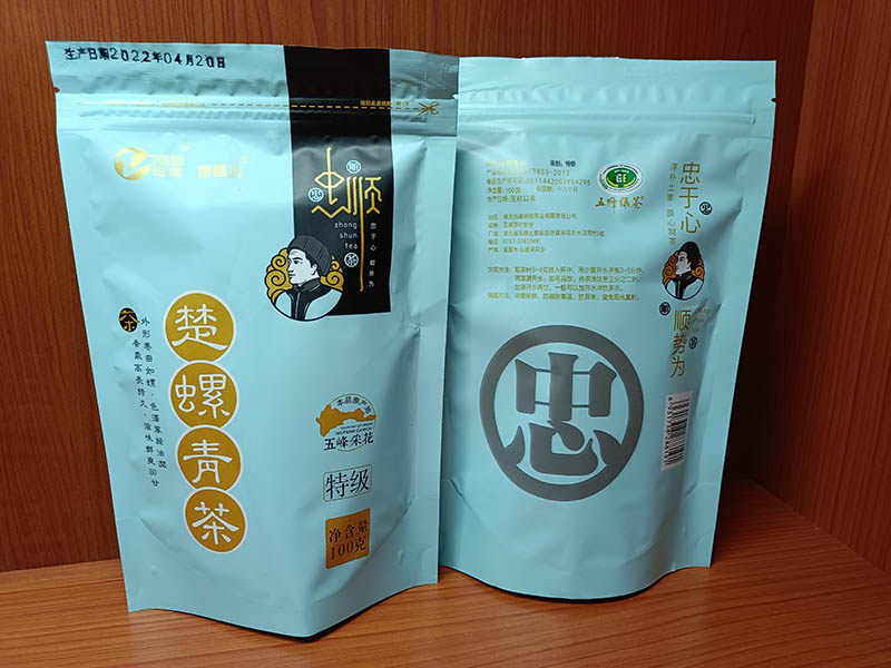 Yichang Three Gorges Zhongzhongchu snail Qingxin New tea green tea Wufeng Five Peaks Precious Brow with floral tips Zhongshun snail blue 2-2 clothes