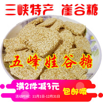 Old-fashioned pastry Hubei Wufeng traditional handmade specialty Wa Gu Sugar Yagu Fragrant Yagu crisp 6 two 2 pieces