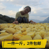 Potato dried fruit Potato dried fruit farm-baked hot pot material pot bottom farm-baked dried potato 2