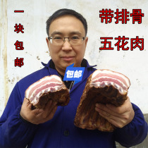 Pork belly with ribs 3-8 pounds of pork belly with bones