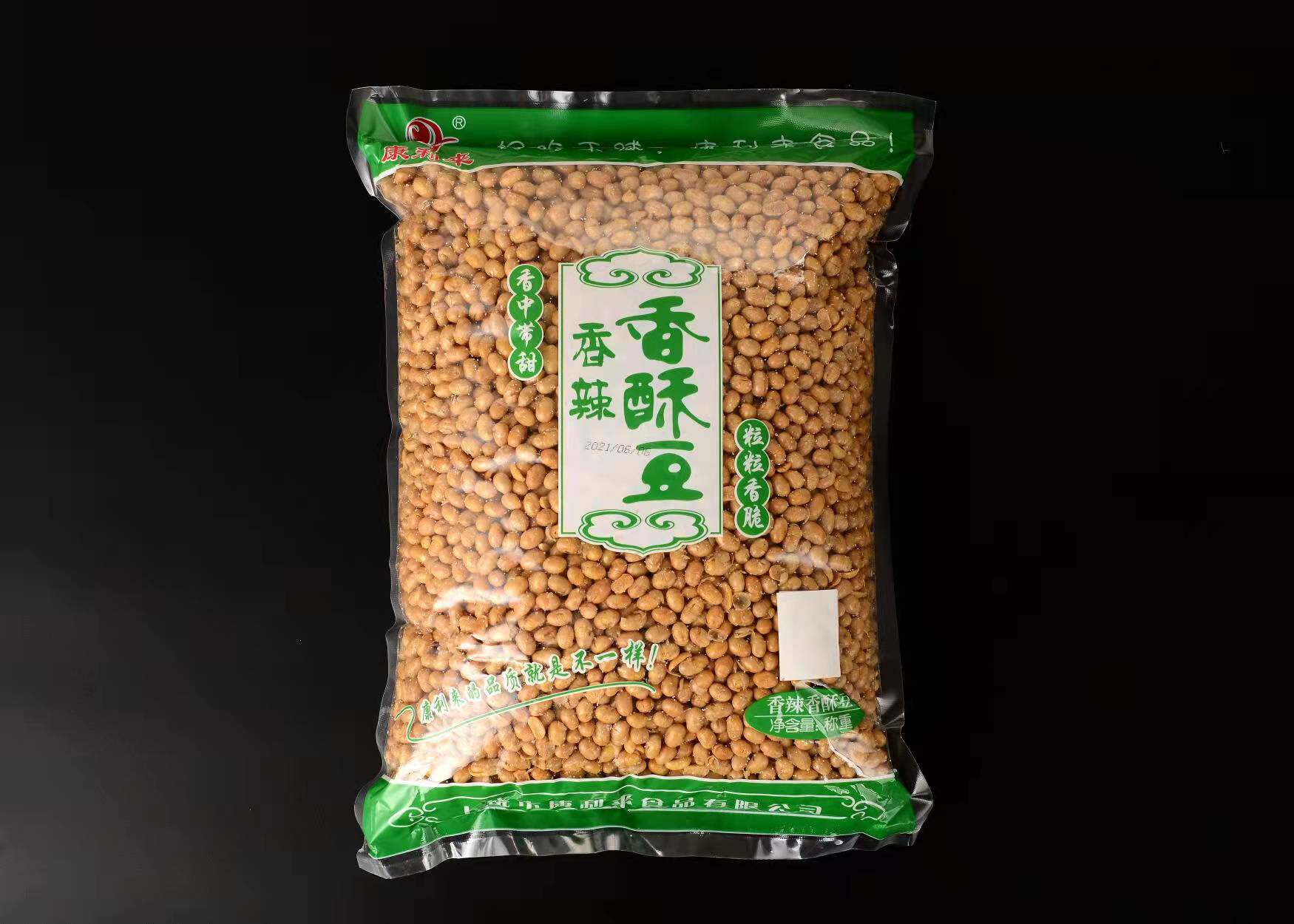 Old-fashioned fried soybean packets of cold and mixed rice