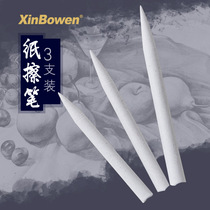 3 single-head rice paper wiping pen hollow art painting sketch special correction smear pen