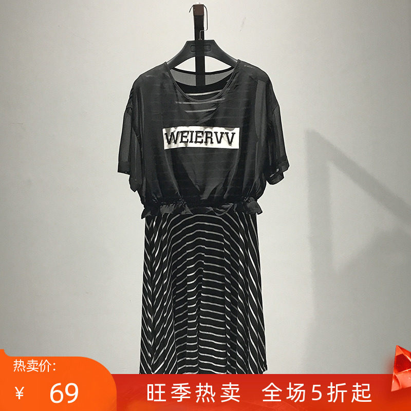 Chang series● Sports wave wave mark snow spinning shirt shopping mall brand discount withdrawal