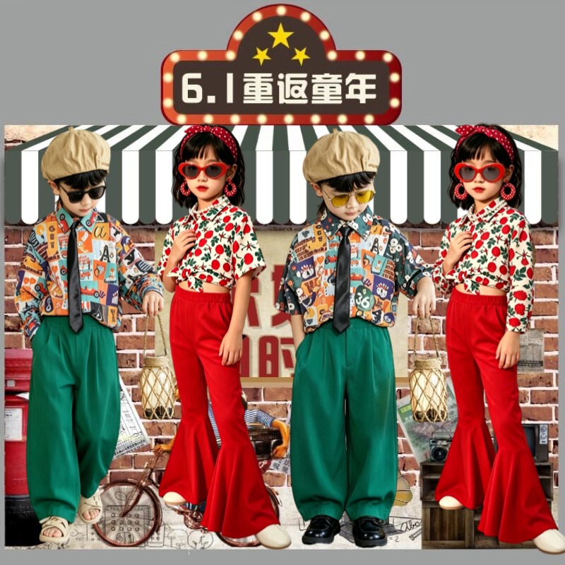 Children's Retro Hong Kong Style Performance Clothing for Girls and Boys, Bell-Bottom Pants and Shirt Set, Elementary School Students' Sports Meeting Dance Clothing Children's Retro Hong Kong Style Performance Clothing for Girls and Boys, Bell-Bottom Pants and Shirt Set, Elementary School Students' Sports Meeting Dance Clothing