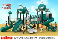 Темно -коричневый 604