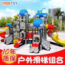 European standard large kindergarten slide swing combination Park community square childrens slide playground non-standard