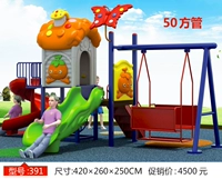 Синий 391