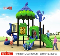 Фиолетовый красный 761