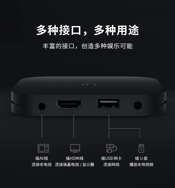 Xiaomi / kê kê hộp 4c Mạng 4K HD TV set-top thông minh Máy nghe nhạc WIFI bộ thu sóng wifi từ xa