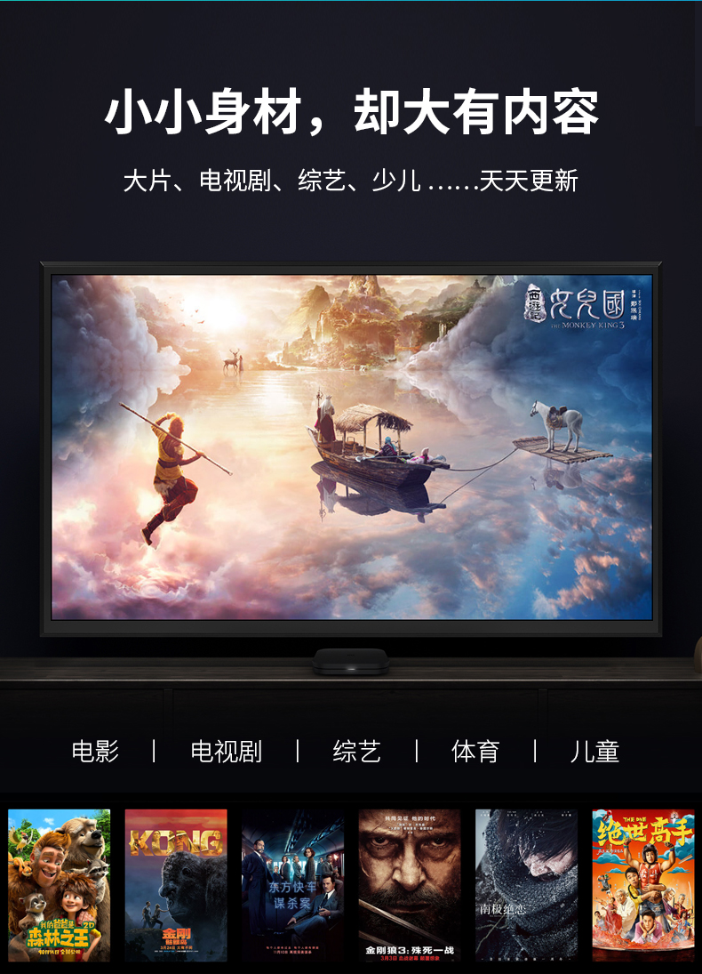 bộ phát wifi di động Xiaomi / kê kê hộp 4c Mạng 4K HD TV set-top thông minh Máy nghe nhạc WIFI màn chiếu treo tường