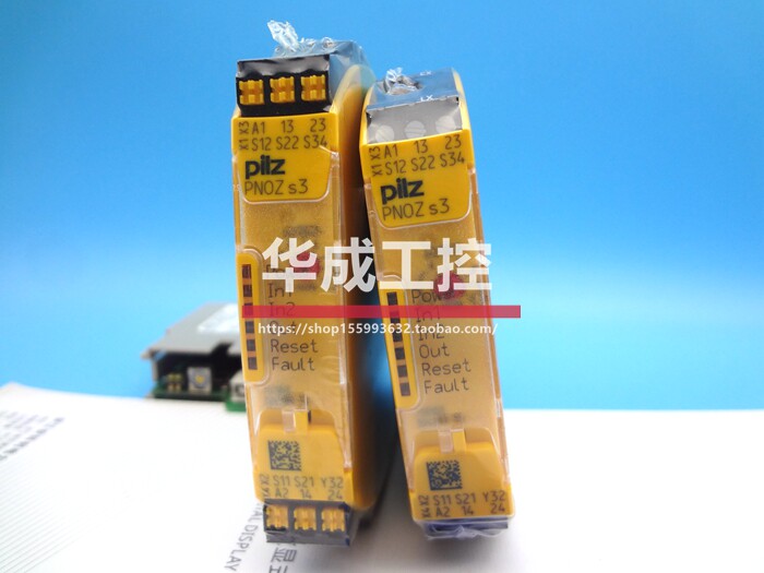 PLIZ Pilz PNOZ S3 750103 24VDC spot PNOZ S3 C 751103 new stock