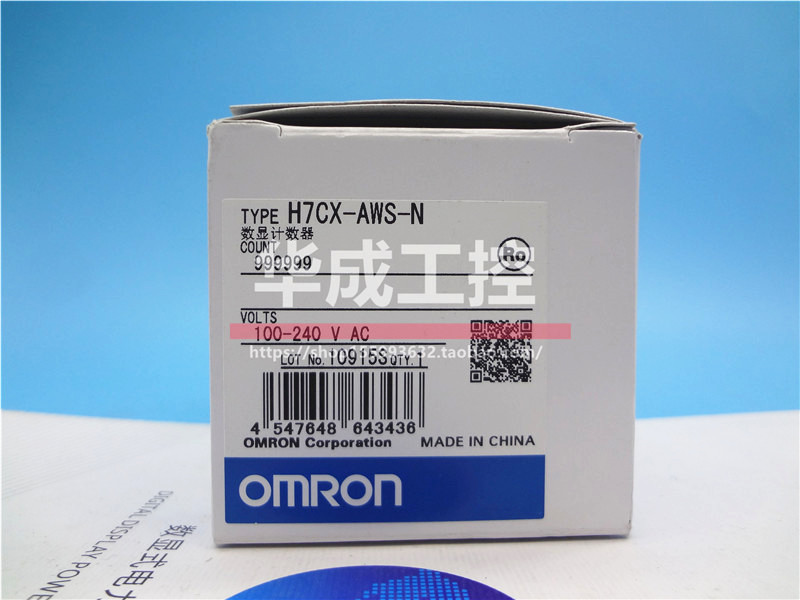 H7CX-AWS H7CX-AWS-N OMRONOMRON delay relay one year warranty