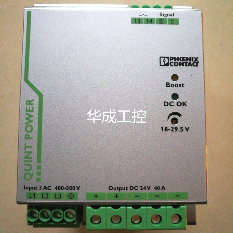 QUINT-PS 3AC 24DC 40 Phoenix DIN rail mount QUINT switching power 2866802-Taobao