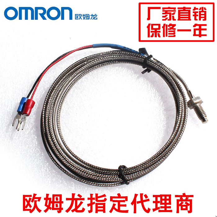 E52-CA1DY E52-CA1DY M6 1M K type E52L-CA1D M6 2M thermocouple temperature sensor