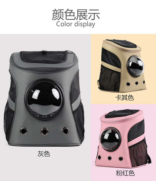 Túi không gian vật nuôi bao bì chó ra vai mang túi mèo túi ba lô lớn mèo túi Keji túi chó - Cat / Dog hàng ngày Neccessities 	khay đựng thức ăn cho mèo	