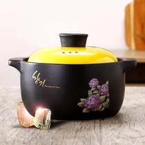 Health casserole pot pot high temperature resistant large saucepan ceramic pot household porridge casserole gas stove