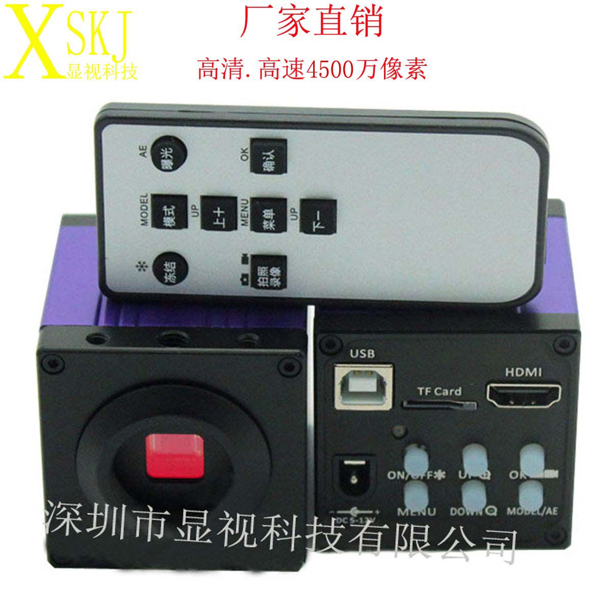 High-definition 45 million film HDMI electronic magnifier CCD industrial camera machine vision USB digital microscope