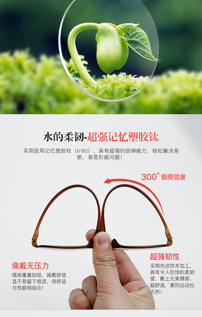 Montures de lunettes      en Memoire plastique - Ref 3139174 Image 13