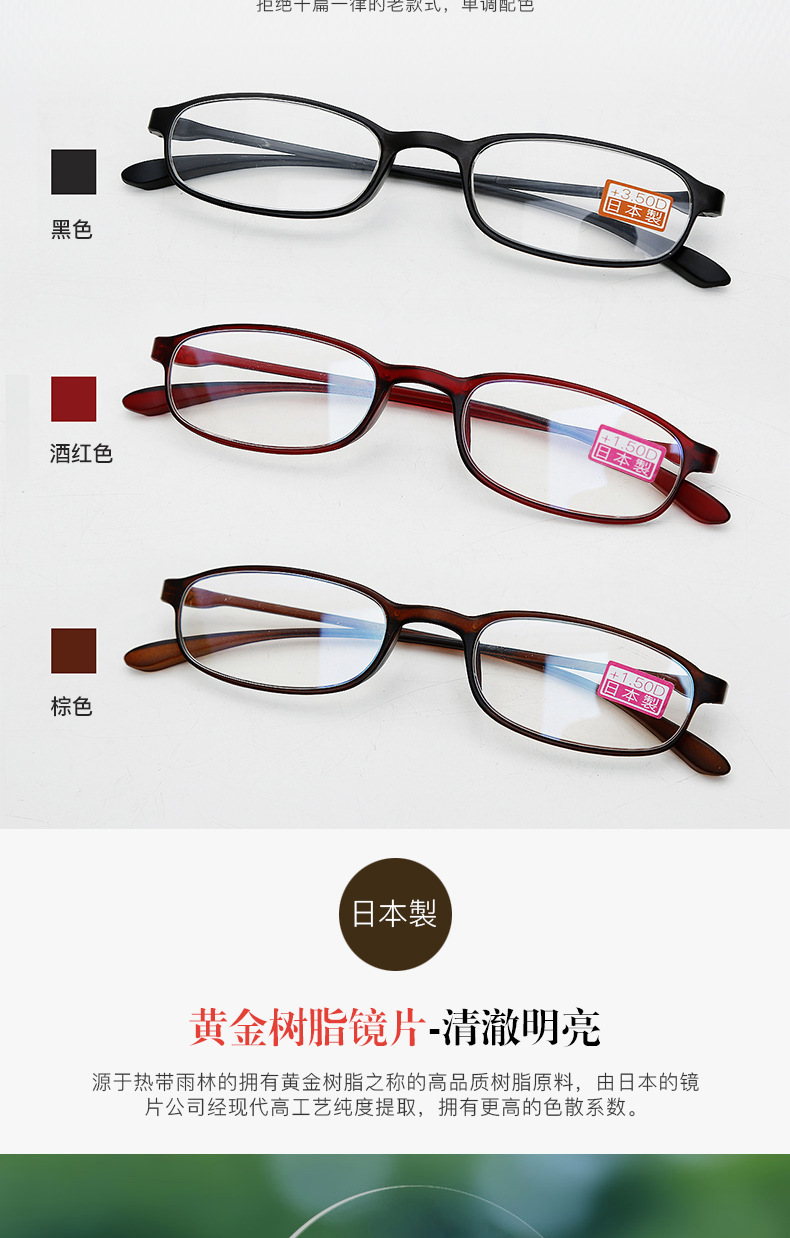 Montures de lunettes      en Memoire plastique - Ref 3139174 Image 12