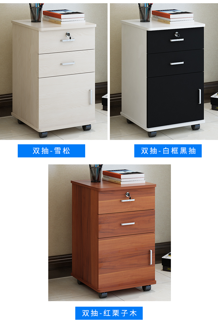 Nội thất văn phòng văn phòng di động tập tin tủ hoạt động tủ hồ sơ tủ thông tin tủ thấp tủ lưu trữ tủ lưu trữ tủ