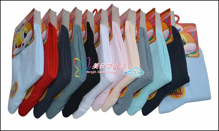 Chaussettes enfant - Ref 2107034 Image 43