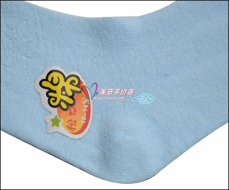 Chaussettes enfant - Ref 2107090 Image 53