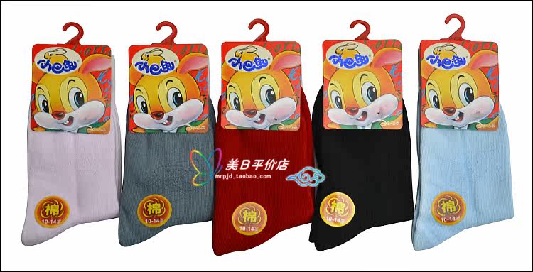 Chaussettes enfant - Ref 2107034 Image 41