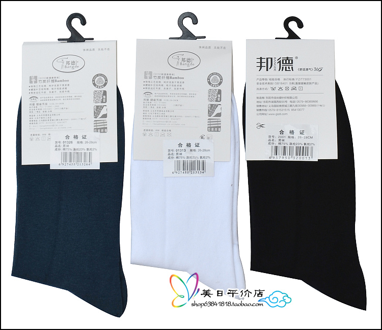 10 đôi tất cotton nam mỏng cotton mùa xuân và mùa thu mùa hè cotton cotton ống kinh doanh vớ khử mùi thông thường tất nam cao cổ
