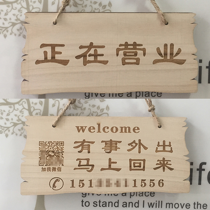 Solid Wood creative business listed rest welcome to visit the Door Store declined counter-offer double-sided custom signs