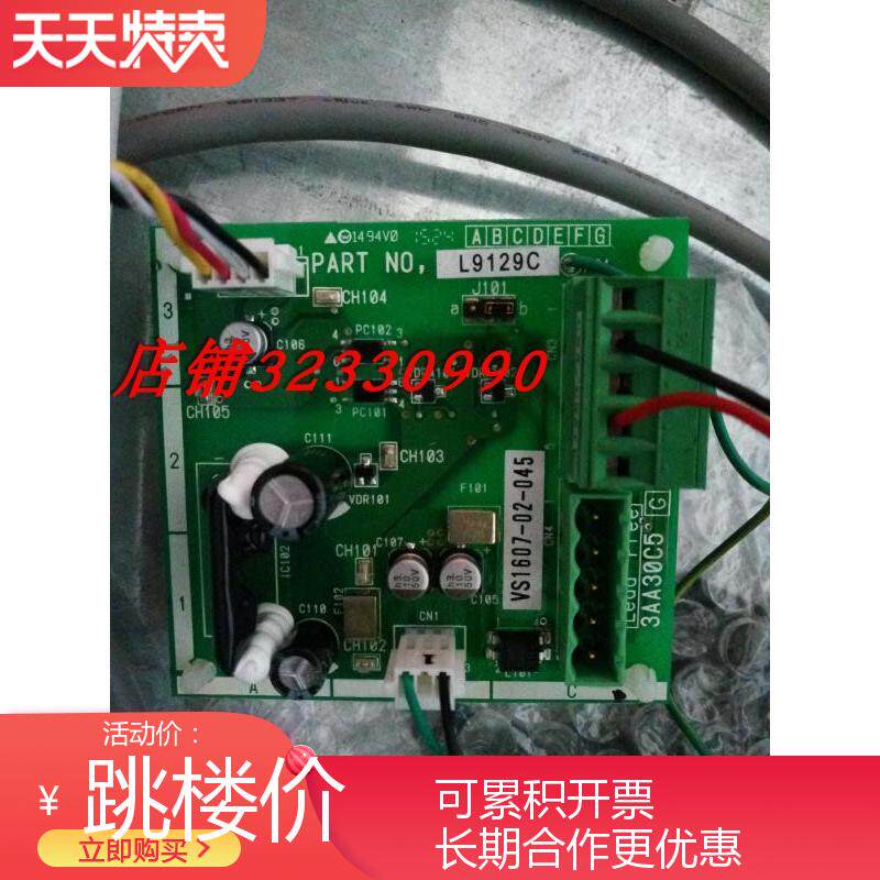 OTC robot original communication board L9129C