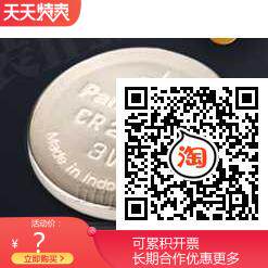 OTC robot battery W-L01399 5096-434 FD A2 AX control cabinet battery