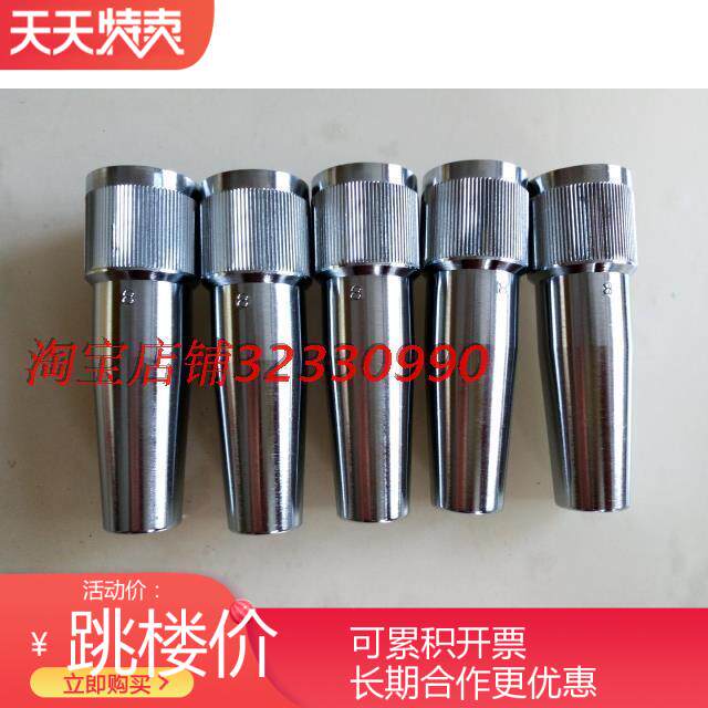 OTC robot welding torch RTW5000H original nozzle U724E02 shrink mouth accessories used OTC robot